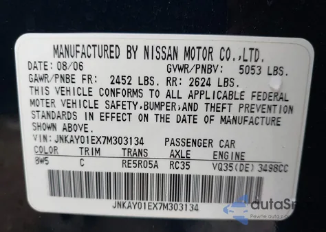 2007 Infiniti M35 из США, поврежденный, VIN JNKAY01EX7M303134